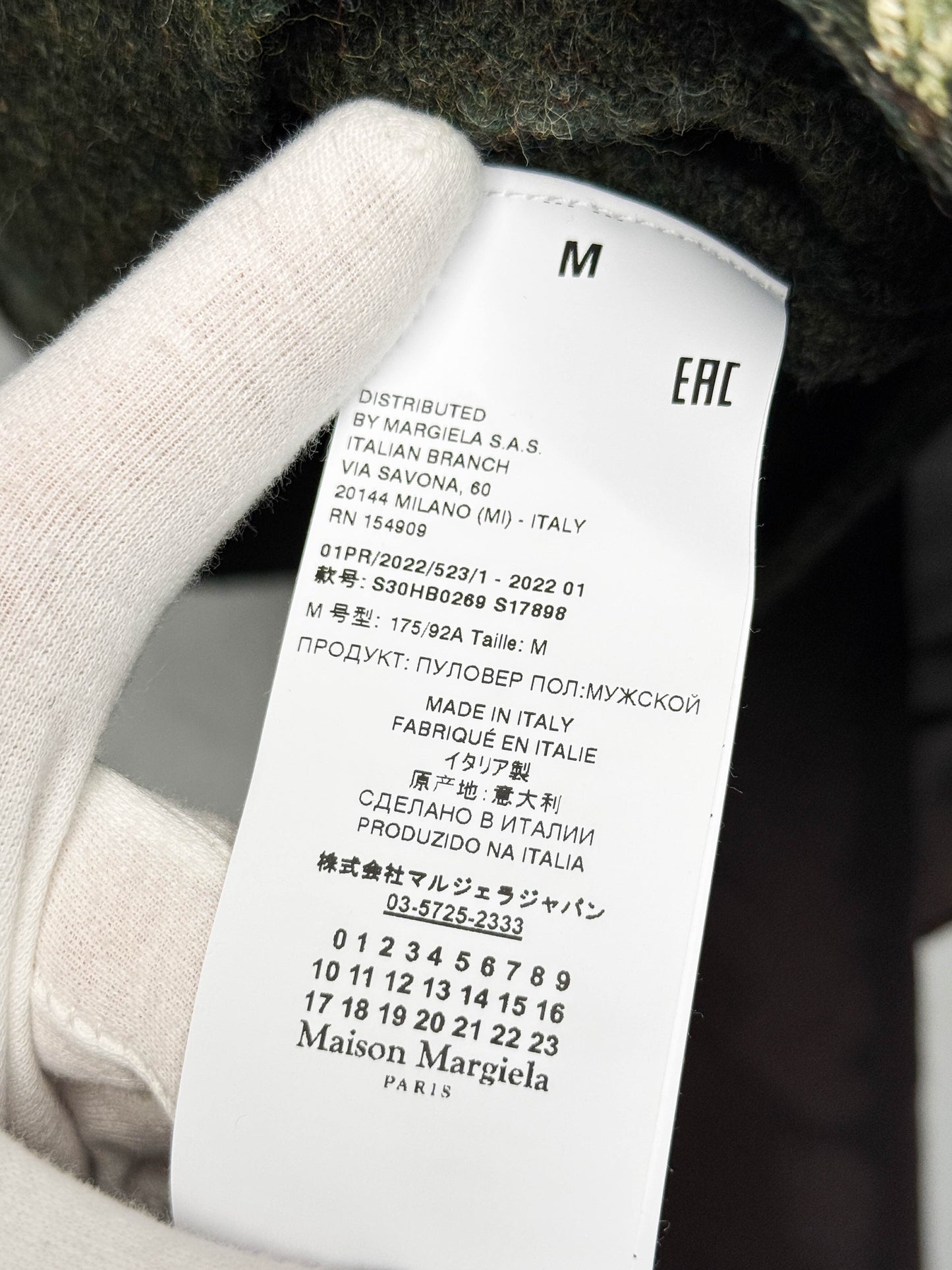 Maison Margiela Green Wool/Cotton Sweater (M)